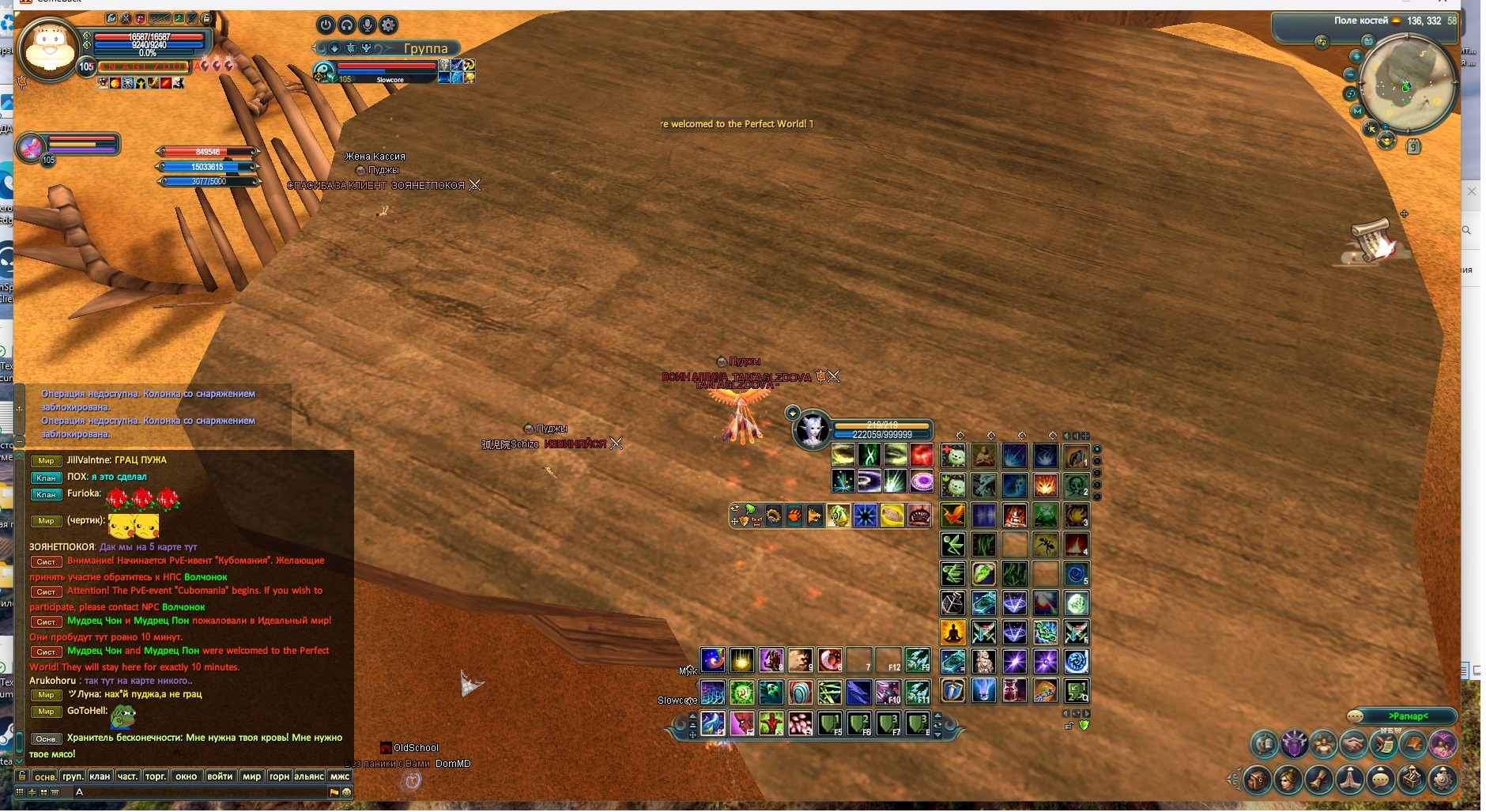 Точечный рисунок (3).jpg