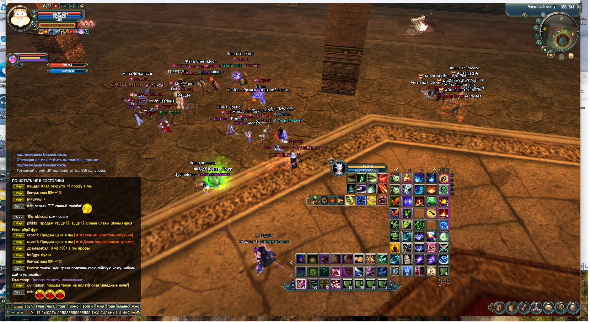 Точечный рисунок (3).jpg