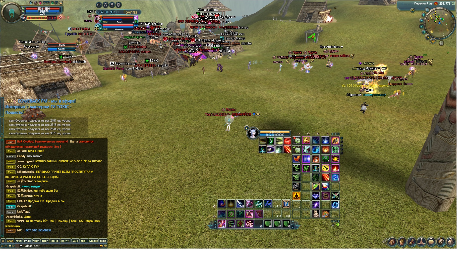 Точечный рисунок.jpg