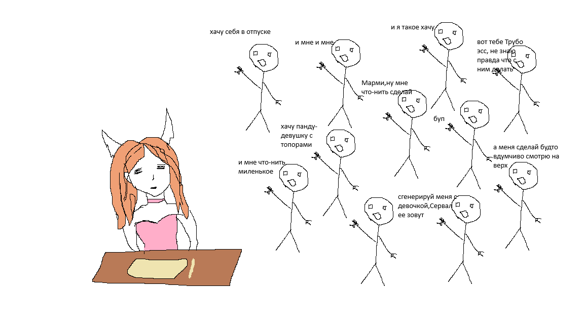 Точечный рисунок.png