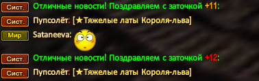 Точка 3.png