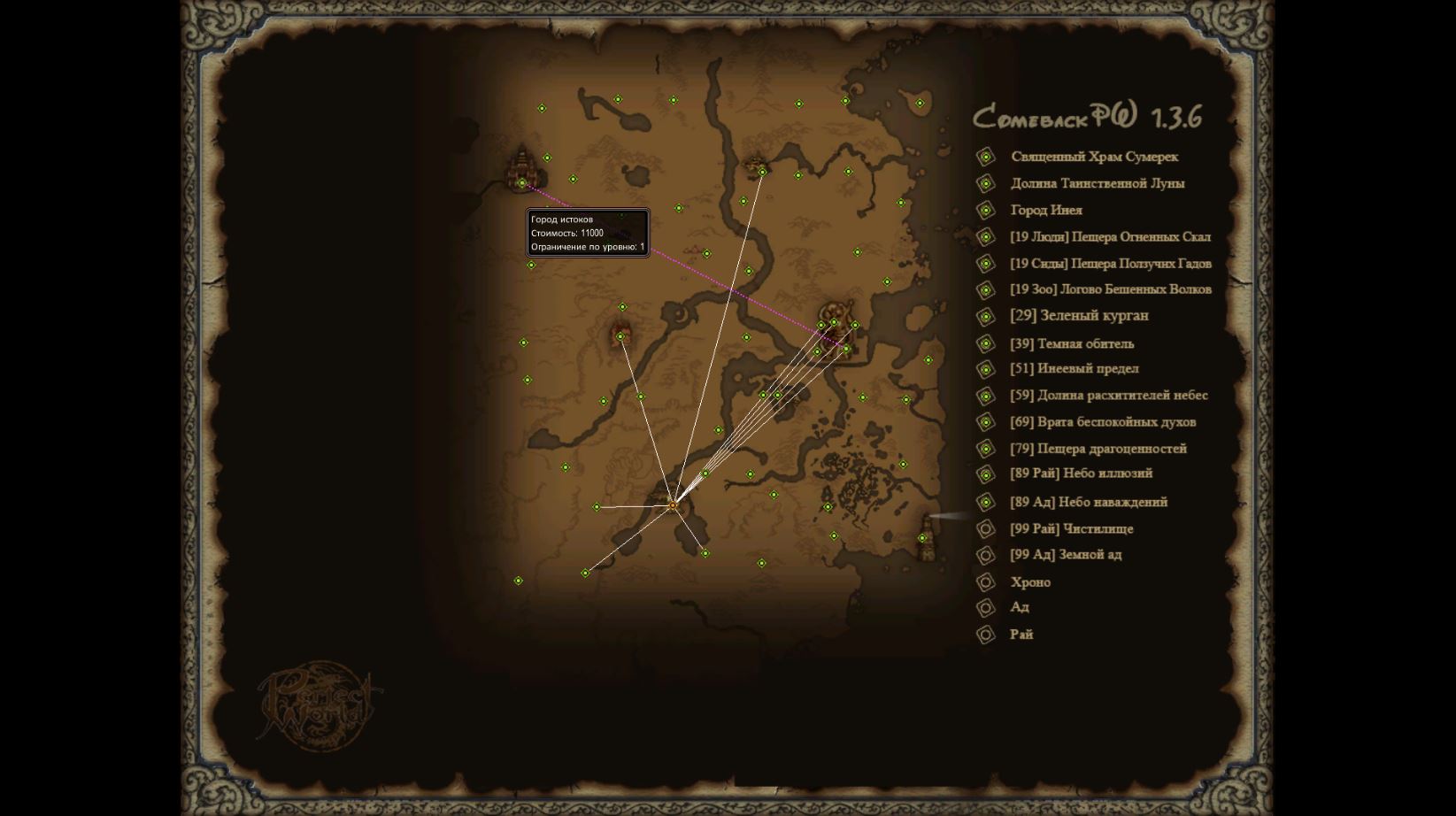 Тп по карте.JPG