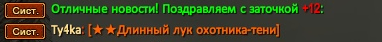 Туча.png
