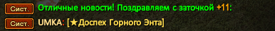 УМКА17.png