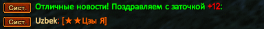 Узбек.png