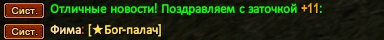 Фима.png
