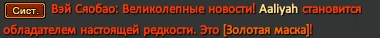Фишки.png