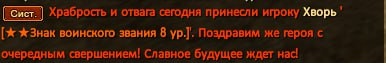 Хворь.jpg