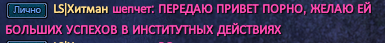 Хитман.png