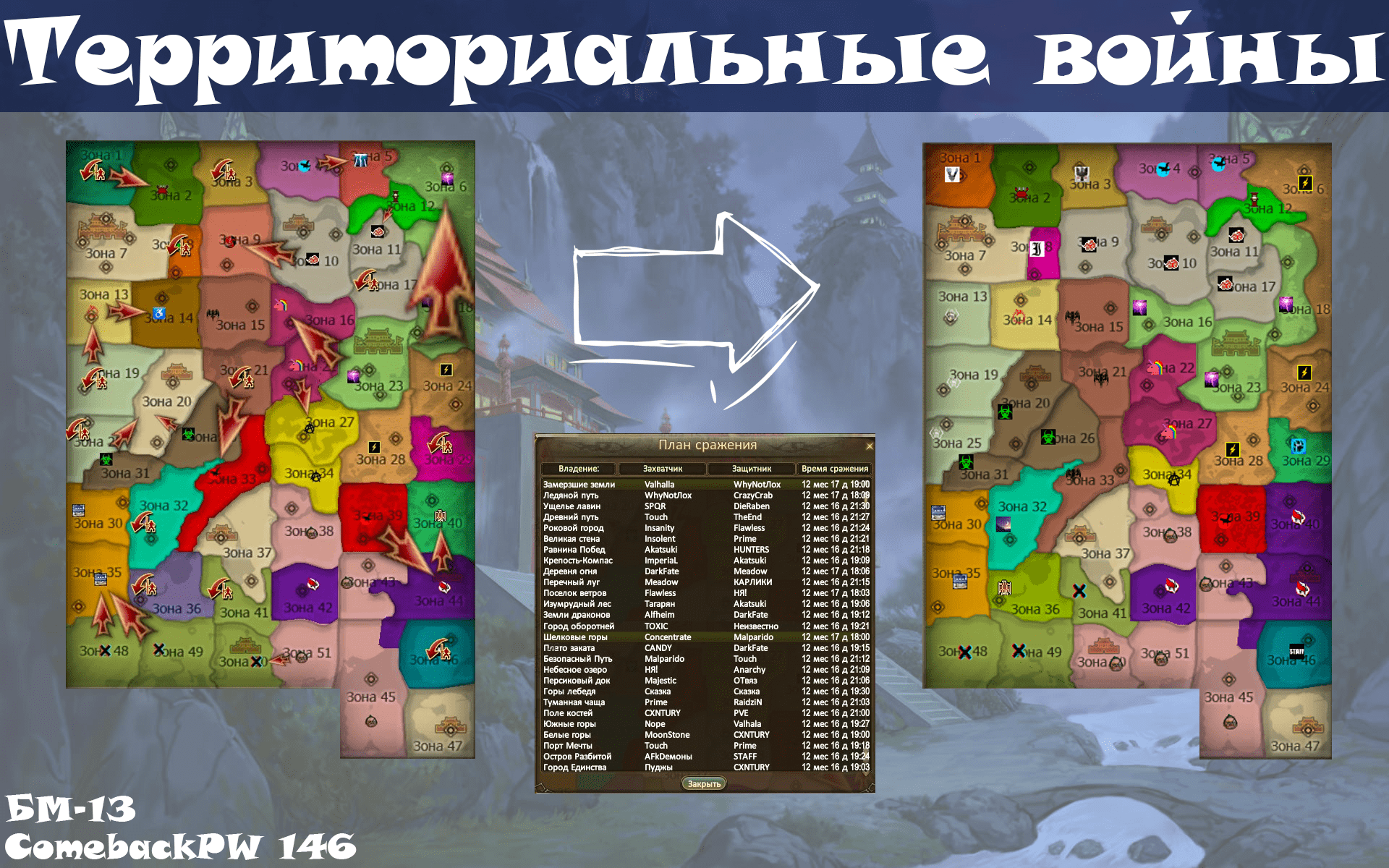 Хроника copy (4).png Хроника copy (4).png