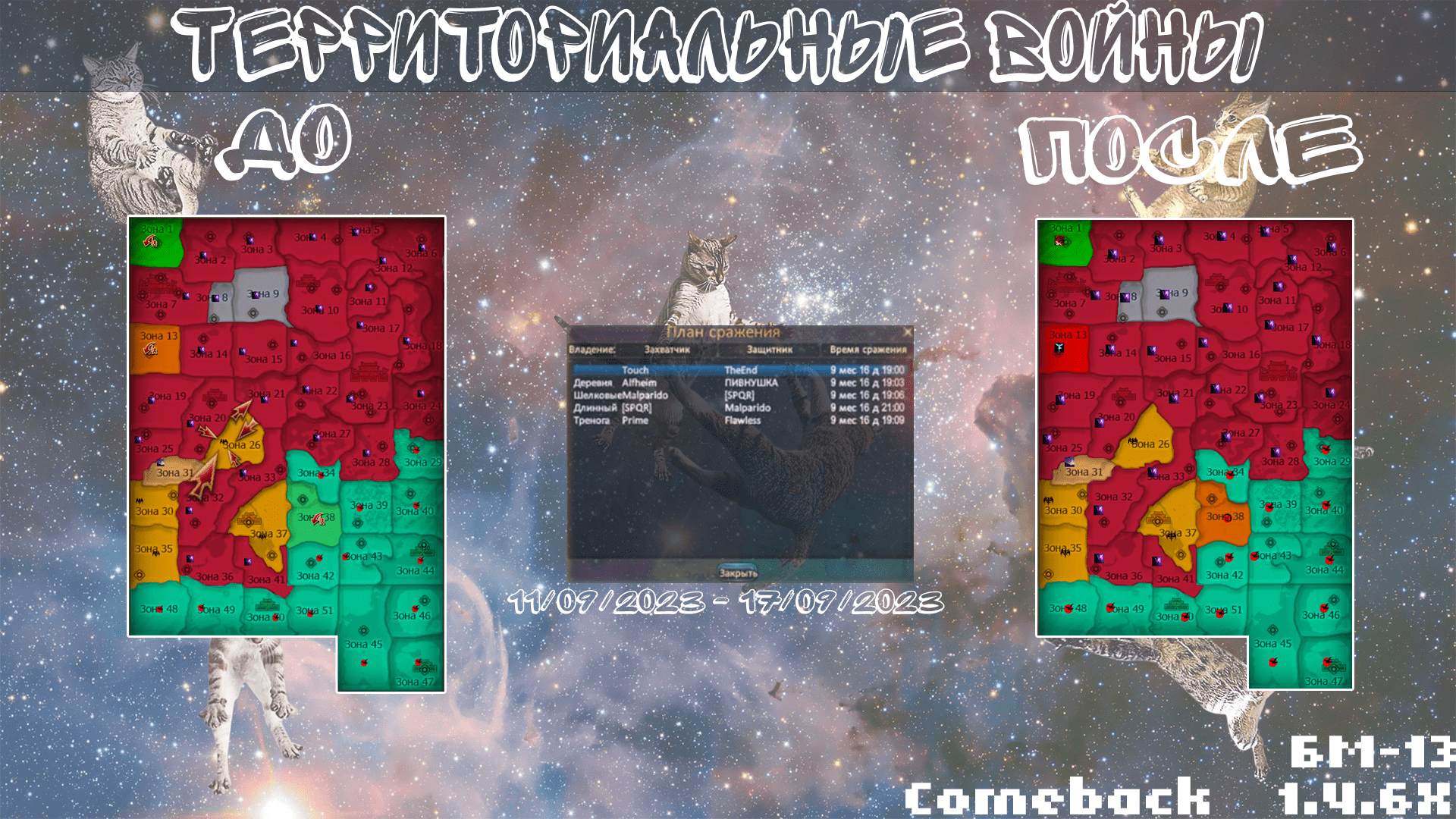 Хроника-min.png Хроника-min.png