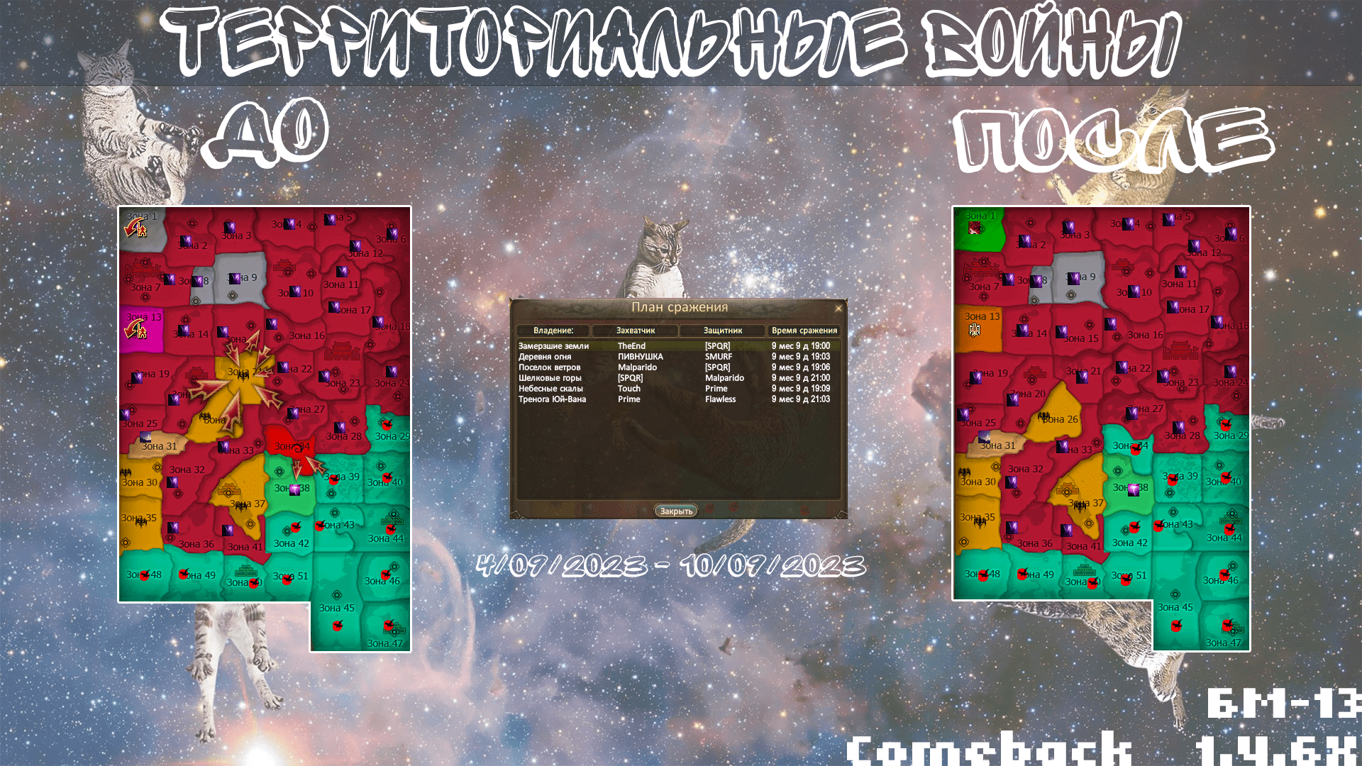 Хроника.png Хроника.png