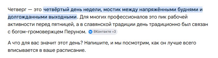 ЧЕТВЕРГ.jpg