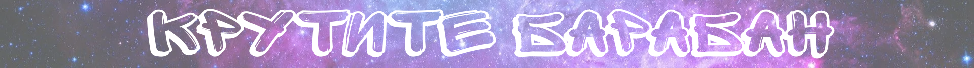Чат.png