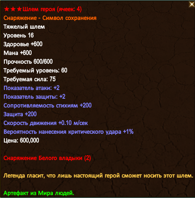Шляпа.png