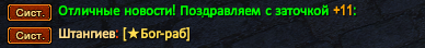 Штанга24.png