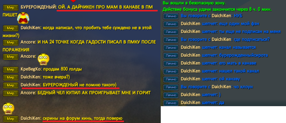 ЫЫЫ.png