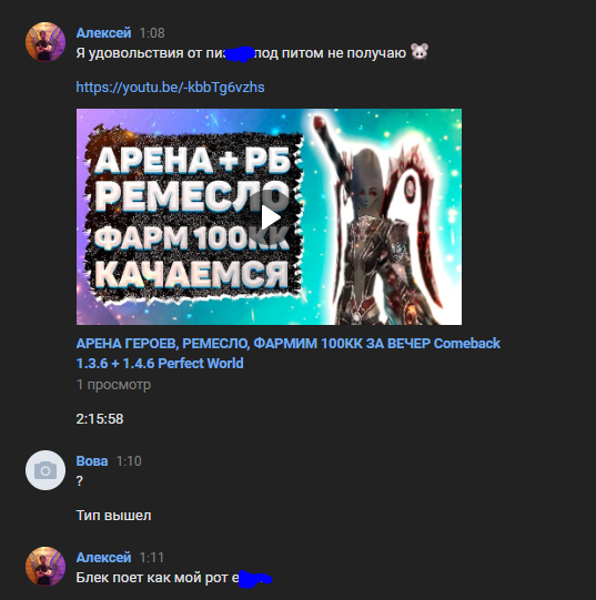 Эклипс.PNG