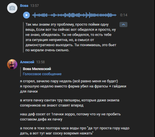 Эклипс3.PNG