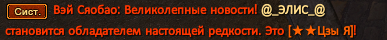 Элис.png