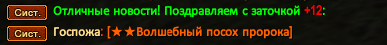 Я.png