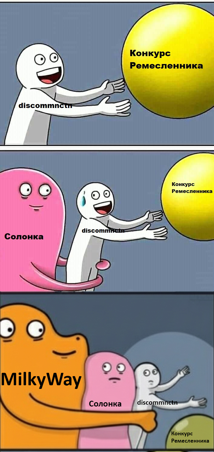 айрин на согласование мем дырки лучше всех.jpg
