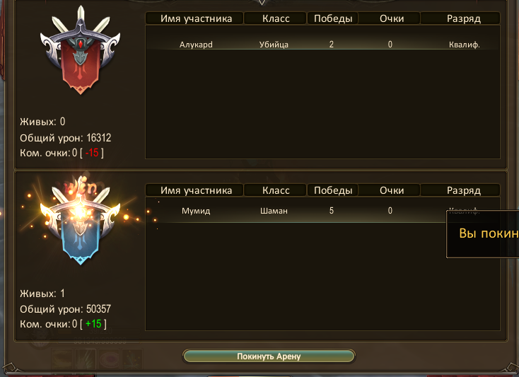 алукард.png