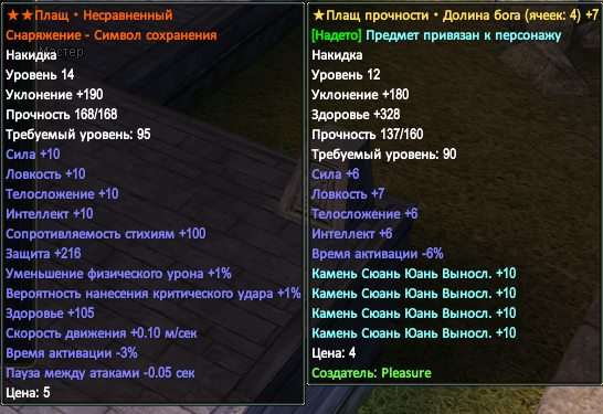 апп.png