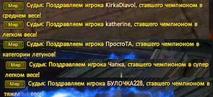 арен.png