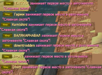 атн.png