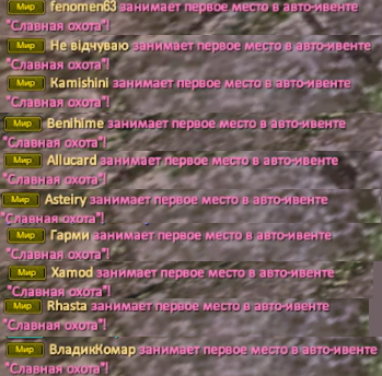 атн.png