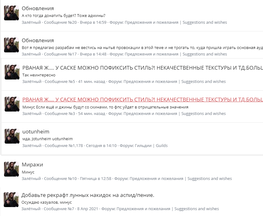 байет.png