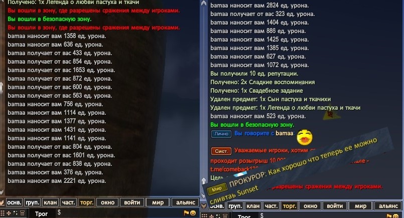 бама потуги.jpg