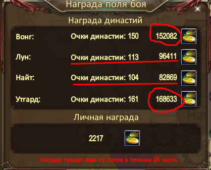 бд (банк монет) 5.png бд (банк монет) 5.png