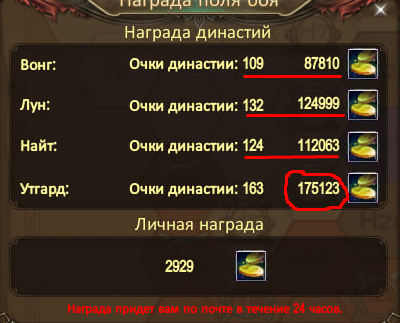 бд (банк монет) 7.png бд (банк монет) 7.png