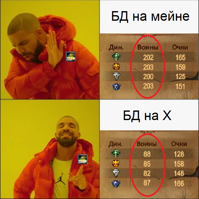 бд.png
