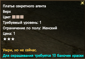 беж.png