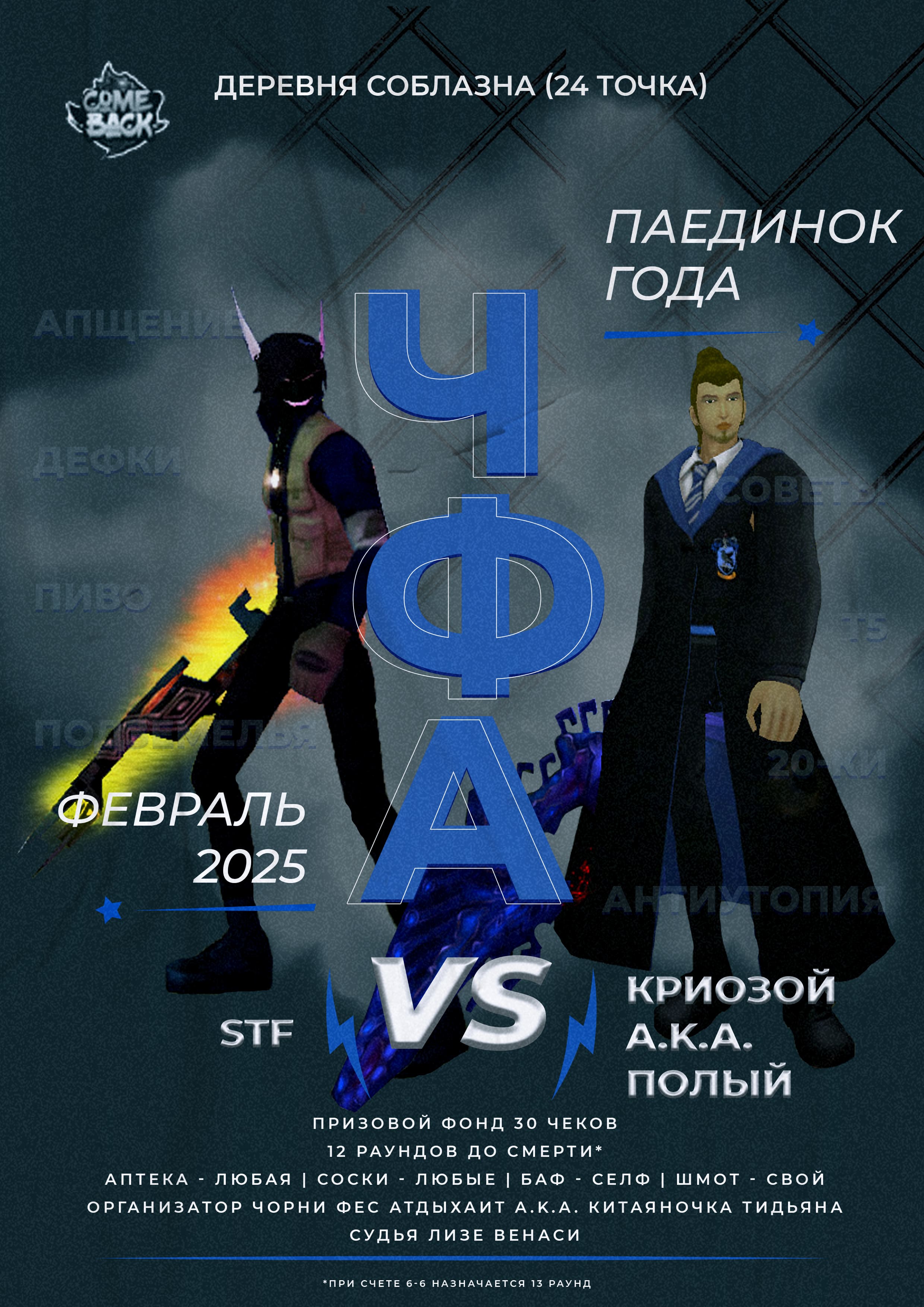 белий плакат.jpg