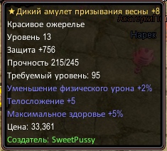бижа2.jpg