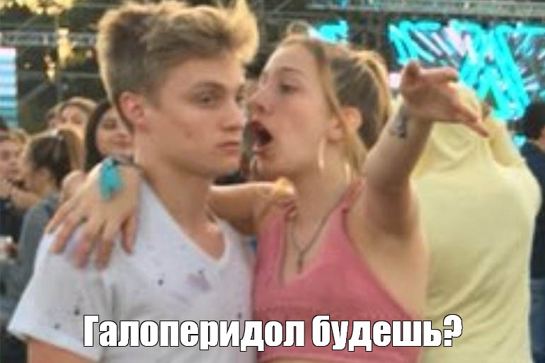 будешь.jpg