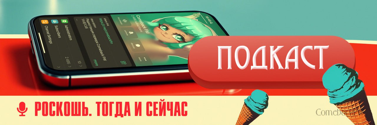 было лучше.jpg