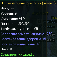 бычка.png