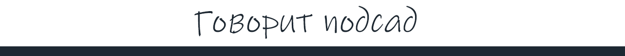 вав.png