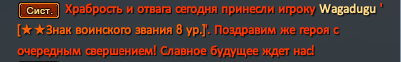 вагабунка (2).PNG