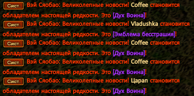 вендига.png