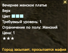 веч.png