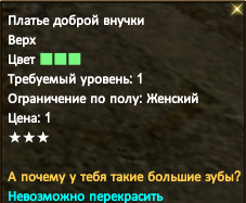 внучка.png