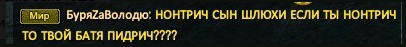 вопрос.jpg
