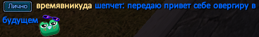 времявникуда.png