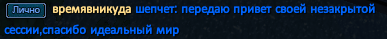 времявникуда.png
